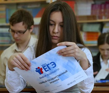 Требования к сочинению на ЕГЭ по русскому языку в 2021 году - fgospostavki.ru - Красный Сулин