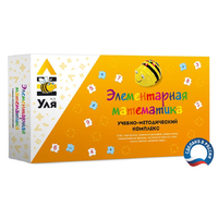 Учебно-методический комплекс «Уля. Элементарная математика» - fgospostavki.ru - Красный Сулин