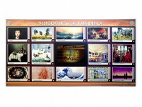 Интерактивный электрифицированный стенд "Живопись и графика" - fgospostavki.ru - Красный Сулин
