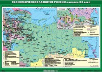 Комплект настенных учебных карт. История России. 9 класс. - fgospostavki.ru - Красный Сулин