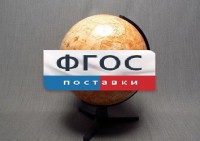 Глобус Марса - fgospostavki.ru - Красный Сулин