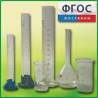 Комплект мерной посуды - fgospostavki.ru - Красный Сулин