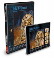 CD-ROM «История 5 класс» - fgospostavki.ru - Красный Сулин