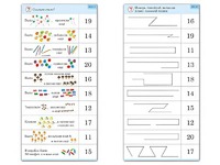Комплект карточек (10) "Обучающий калейдоскоп. Переход через 10" - fgospostavki.ru - Красный Сулин