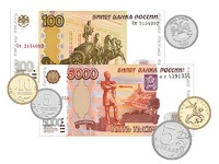 Набор денежных знаков (раздаточный) - fgospostavki.ru - Красный Сулин