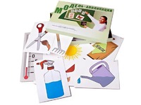 Модель-аппликация "Уход за комнатными растениями" (ламинированная) - fgospostavki.ru - Красный Сулин