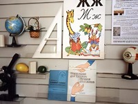 Стенд экспозиционный навесной - fgospostavki.ru - Красный Сулин