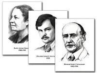 Портреты детских писателей (30 штук, формат А3) - fgospostavki.ru - Красный Сулин