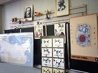 Панель демонстрационная над классной доской - fgospostavki.ru - Красный Сулин