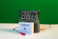 Датчик влажности воздуха с независимой индикацией (гигрометр демонстрационный) - fgospostavki.ru - Красный Сулин