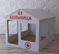 Детский игровой домик «Поликлиника» - fgospostavki.ru - Красный Сулин
