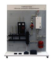 Учебный стенд «Монтаж котельного оборудования» - fgospostavki.ru - Красный Сулин