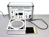 Типовой комплект учебного оборудования «Определение коэффициента теплопроводности материала» - fgospostavki.ru - Красный Сулин