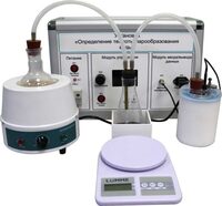 Комплект учебно-лабораторного оборудования «Измерение теплоты парообразования» - fgospostavki.ru - Красный Сулин