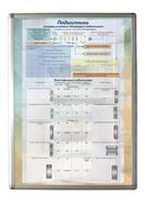 Планшет "Подшипники" - fgospostavki.ru - Красный Сулин