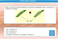 Интерактивные курсы. Биология 11 класс. Базовый. - fgospostavki.ru - Красный Сулин