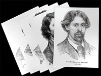 Портреты художников (22 шт, ф А3 ) - fgospostavki.ru - Красный Сулин