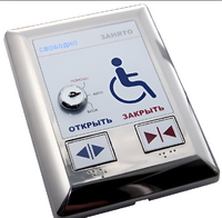 Система управления для автоматического открывания дверей М-209 - fgospostavki.ru - Красный Сулин