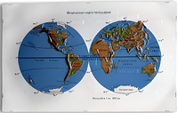 Пособие для слабовидящих - Физическая карта полушарий - fgospostavki.ru - Красный Сулин