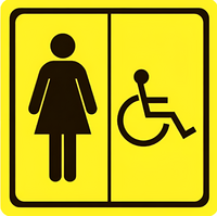 Тактильный знак (туалет для инвалидов Ж) 100х100 - fgospostavki.ru - Красный Сулин
