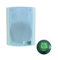 Звуковой маяк с беспроводной кнопкой активации (вариант 3) - fgospostavki.ru - Красный Сулин