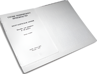 Пособие для слабовидящих детей - Схемы химического производства - fgospostavki.ru - Красный Сулин