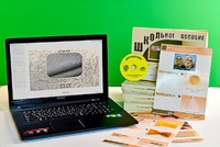 Коллекция натурально-интерактивная "Шерсть" - fgospostavki.ru - Красный Сулин