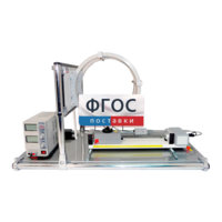 Лабораторная установка «Исследование магнитного поля в катушках Гельмгольца» - fgospostavki.ru - Красный Сулин