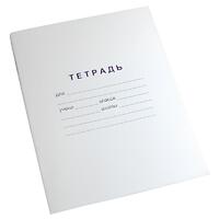 Тетрадь для слабовидящих в крупную линейку - fgospostavki.ru - Красный Сулин