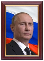 Портрет Путина В.В. - fgospostavki.ru - Красный Сулин