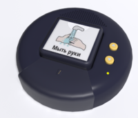 Игровой коммуникатор «Кнопка» №2 - fgospostavki.ru - Красный Сулин