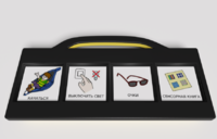 Игровой коммуникатор 4-х кнопочный «Партнер» - fgospostavki.ru - Красный Сулин