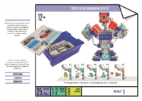 Набор «Искусство программирования роботов» (для учеников) - fgospostavki.ru - Красный Сулин