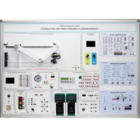 Лабораторный стенд "Средства автоматизации и управления" - fgospostavki.ru - Красный Сулин