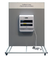 Учебный стенд «Проточная установка» - fgospostavki.ru - Красный Сулин