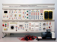 Комплект лабораторного оборудования «Монтаж и наладка электрооборудования предприятий и гражданских сооружений» №1 - fgospostavki.ru - Красный Сулин