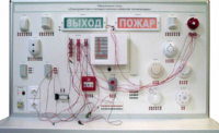 Лабораторный стенд "Электромонтаж и наладка охранно-пожарной сигнализации" - fgospostavki.ru - Красный Сулин