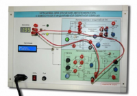 Установка для изучения автогенератора с емкостной и индуктивной обратной связью  - fgospostavki.ru - Красный Сулин