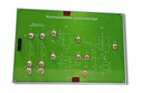 Сменная панель «Исследование преселектора» - fgospostavki.ru - Красный Сулин