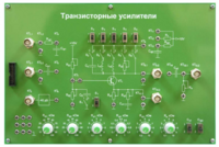 Сменная панель «Транзисторные усилители» - fgospostavki.ru - Красный Сулин