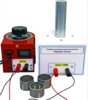 Учебная установка демонстрационная «Правило Ленца» - fgospostavki.ru - Красный Сулин