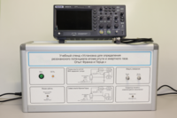 Учебный лабораторный стенд «Установка для определения резонансного потенциала атома инертного газа. Опыт Франка и Герца» - fgospostavki.ru - Красный Сулин