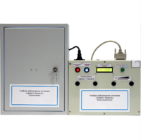 Установка лабораторная «Эффект Зеемана» - fgospostavki.ru - Красный Сулин