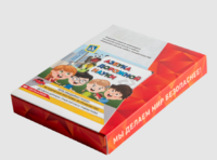 Мультимедийная учебно-методическая программа на CD-диске "Азбука дорожной науки" по профилактике детского дорожно-транспортного травматизма - fgospostavki.ru - Красный Сулин