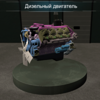 Виртуальное методическое обеспечение «Дизельный двигатель» - fgospostavki.ru - Красный Сулин