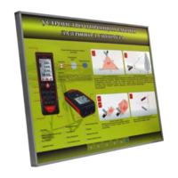 Учебный стенд электрифицированный "Устройство и принцип работы лазерного дальномера" - fgospostavki.ru - Красный Сулин