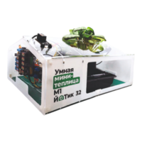 Образовательный набор "Умная мини-теплица" М1 ЙоТик 32 - fgospostavki.ru - Красный Сулин