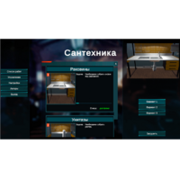 Виртуальный лабораторный практикум «Сантехника» (виртуальный конструктор) - fgospostavki.ru - Красный Сулин