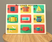 Настенная панель «Отпуск» - fgospostavki.ru - Красный Сулин