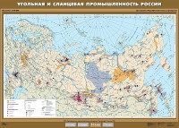 Комплект карт. География 8-9 классы. - fgospostavki.ru - Красный Сулин